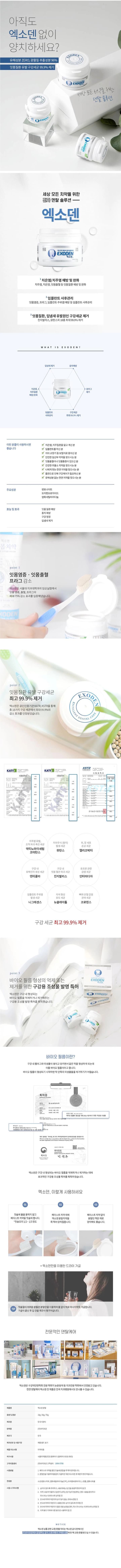 상세정보 1