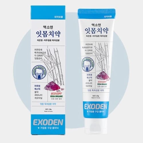 엑소덴 잇몸치약