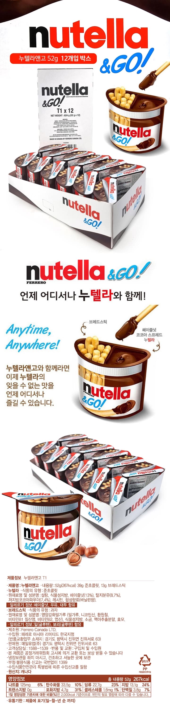상세정보 1