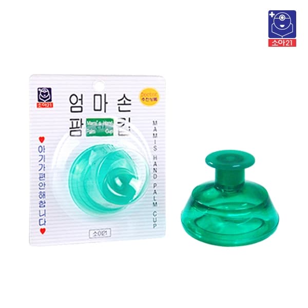 엄마손팜컵