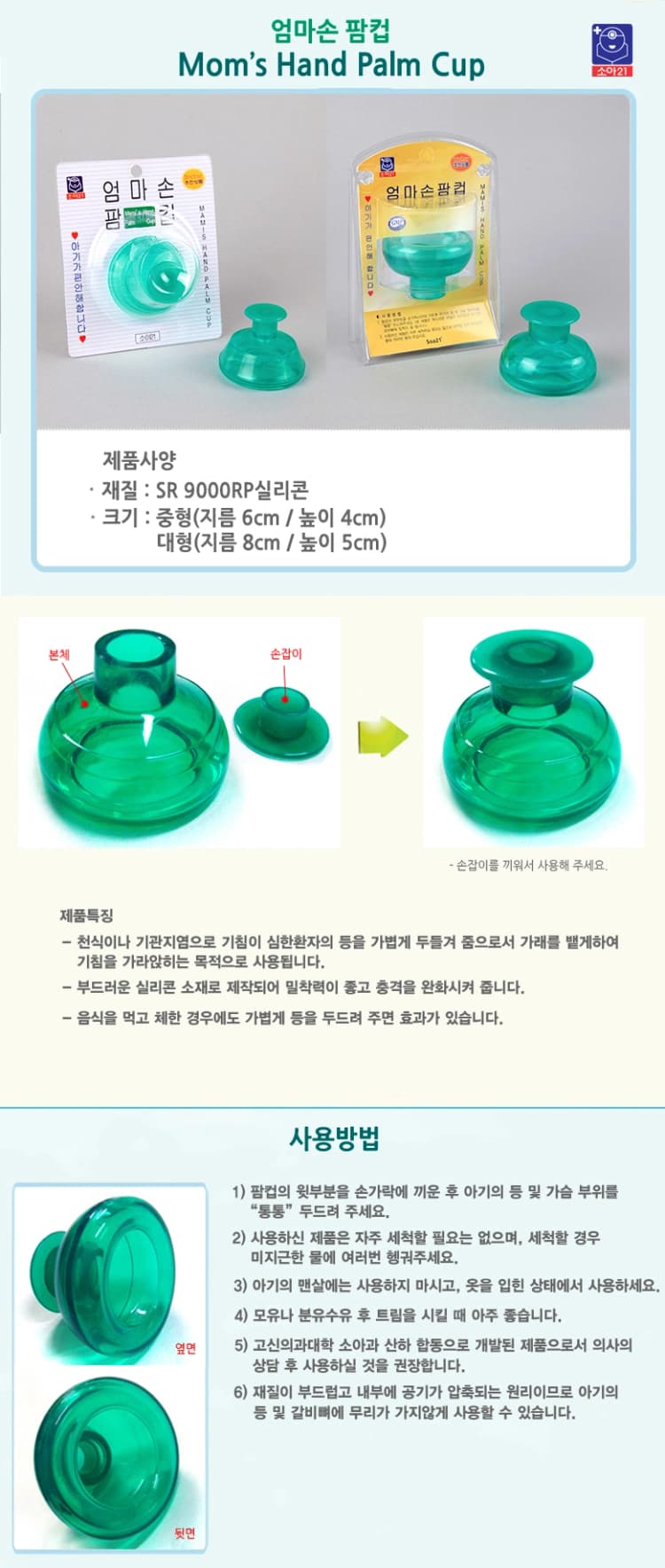 상세정보 1