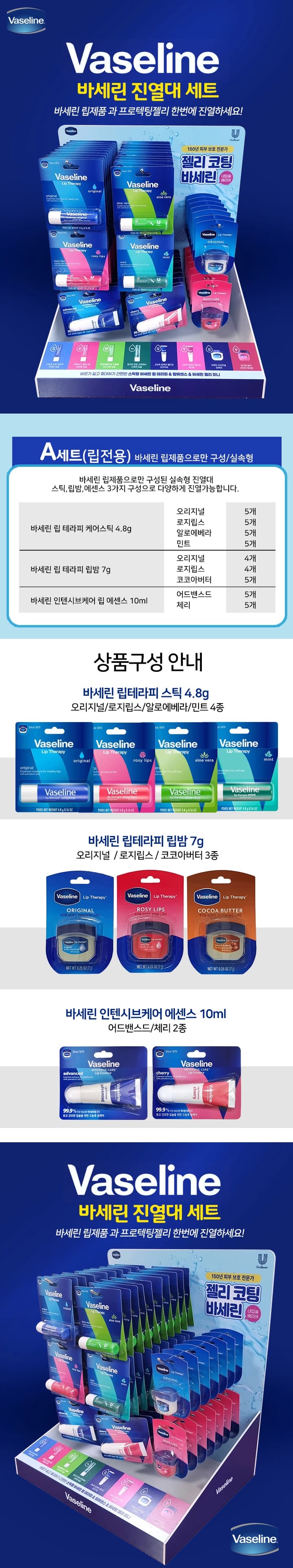 상세정보 2