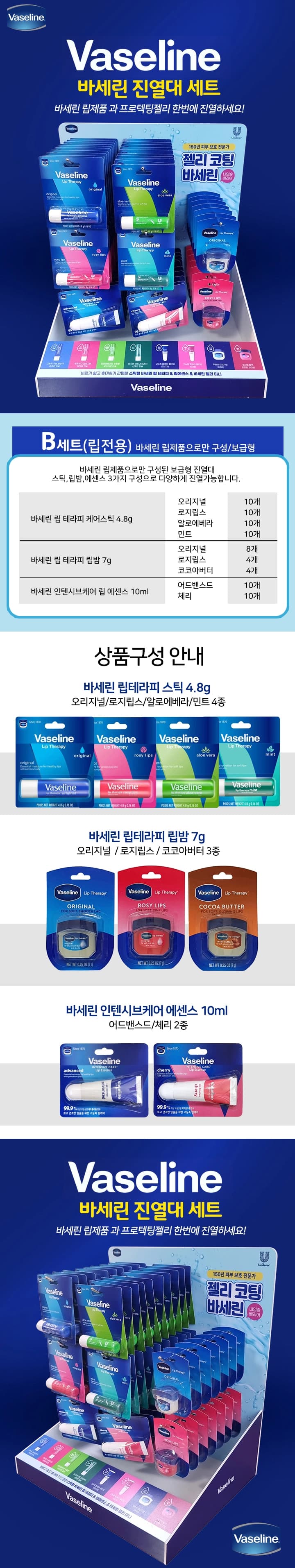 상세정보 2