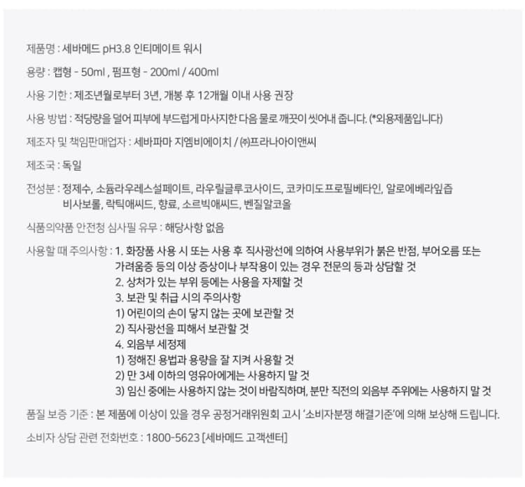 상세정보 2