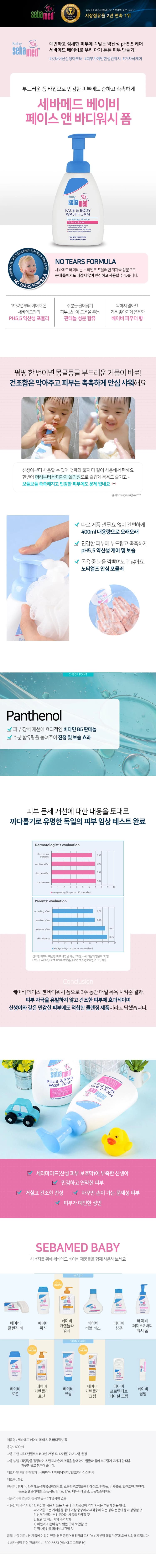 상세정보 1