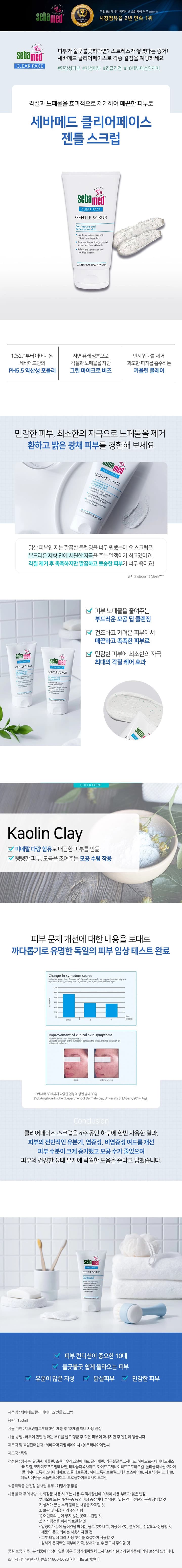 상세정보 1