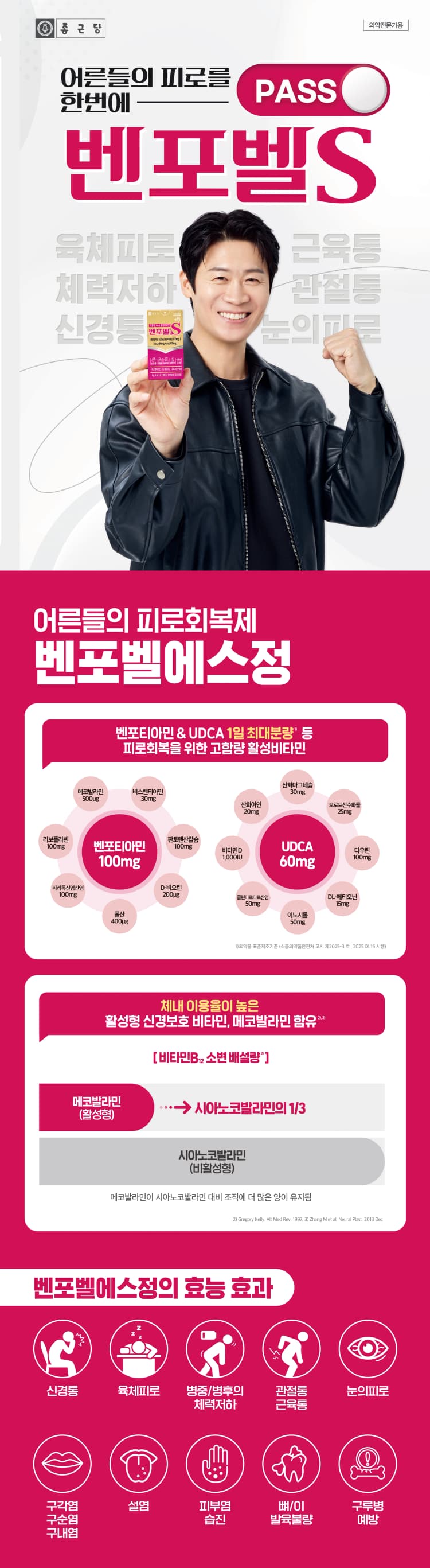 상세정보 1