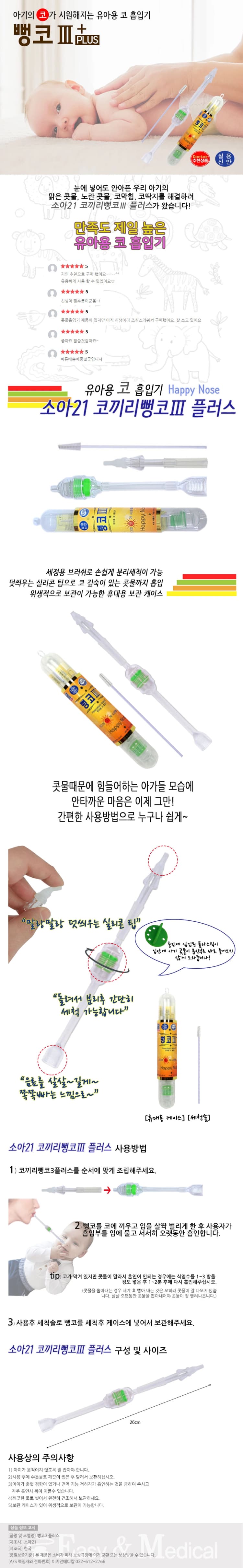 상세정보 1