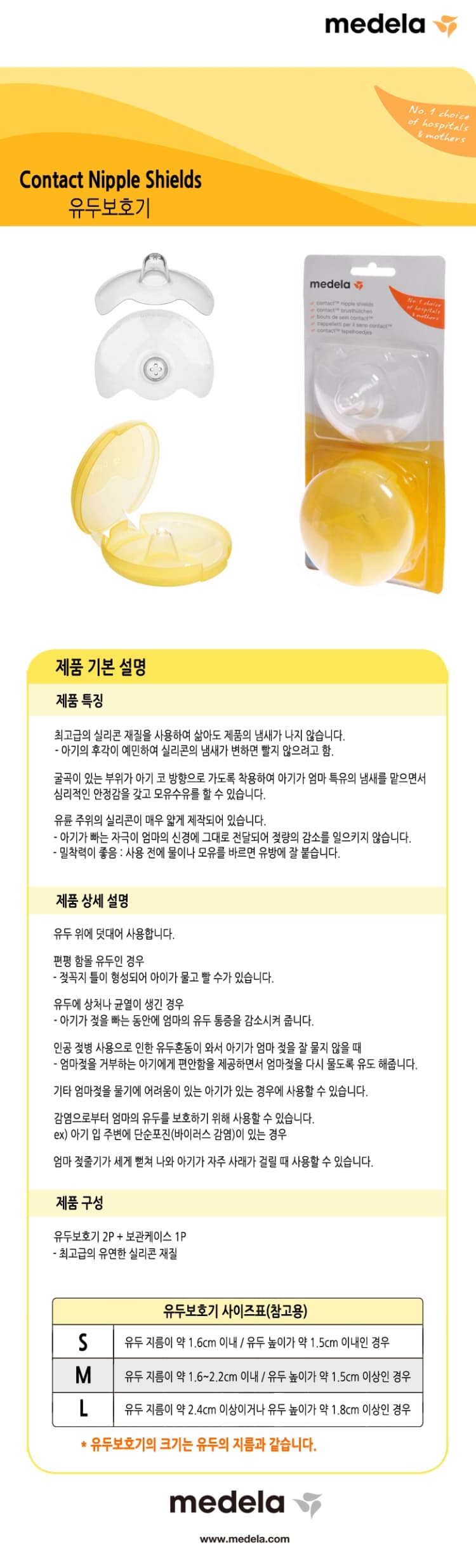 상세정보 1