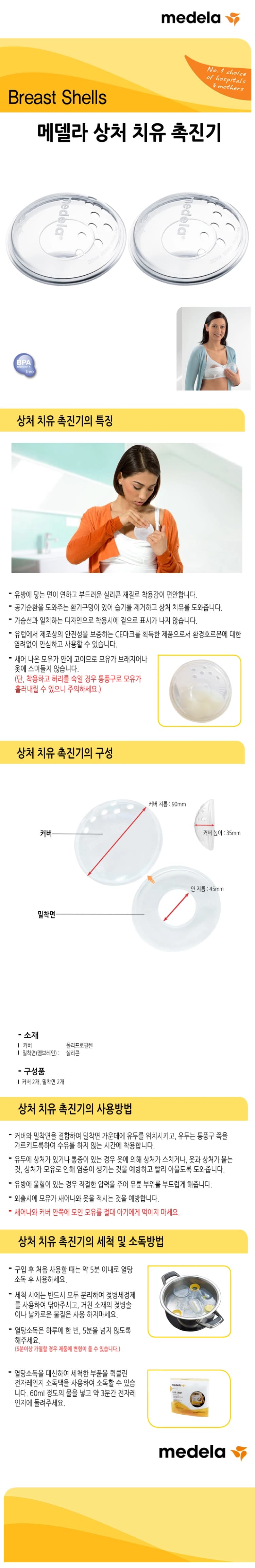 상세정보 1