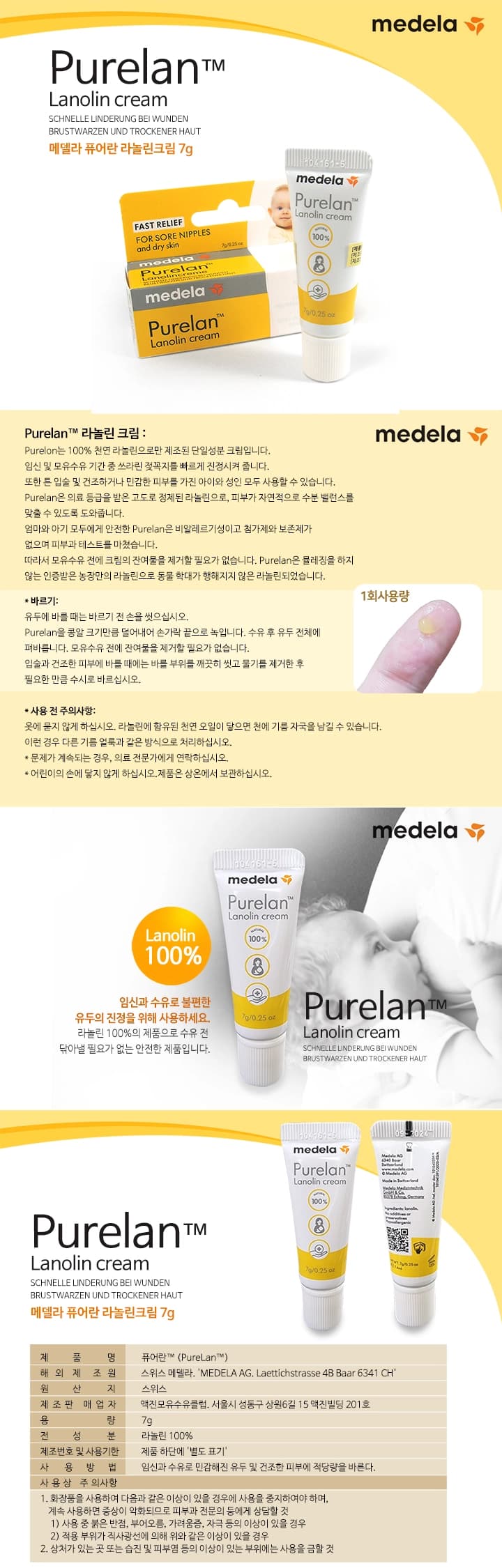 상세정보 1