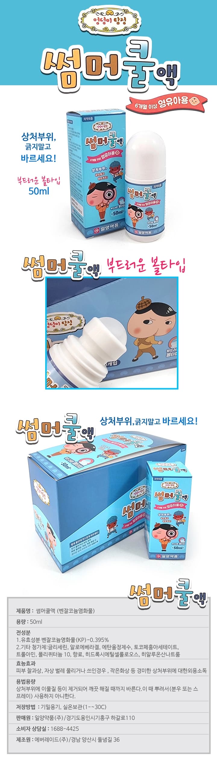 상세정보 1