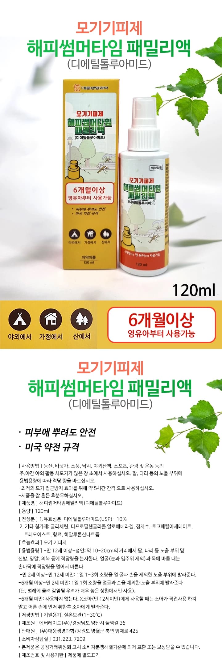 상세정보 1