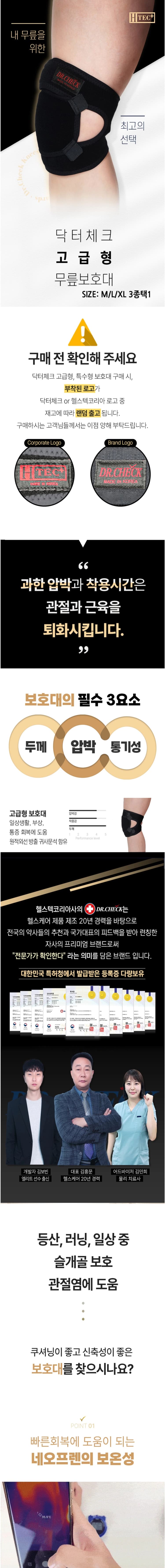 상세정보 1
