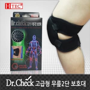 닥터체크 고급형 무릎2단 보호대