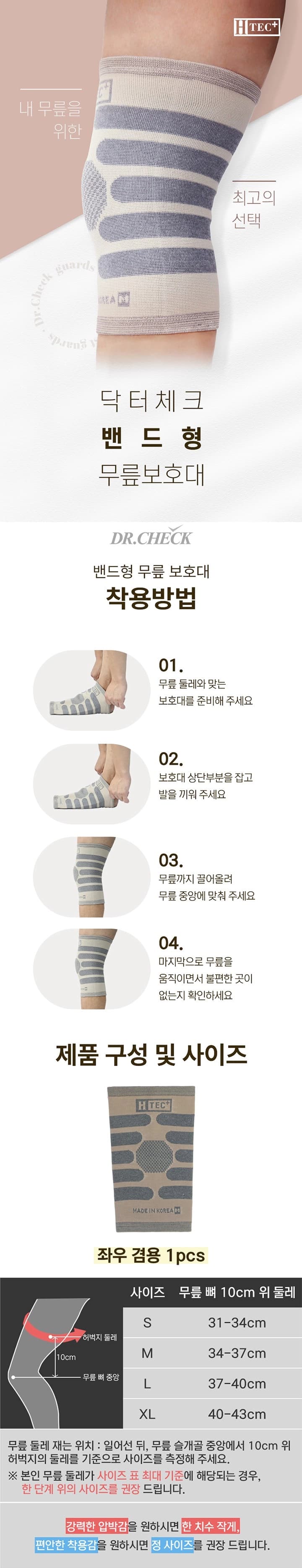 상세정보 1