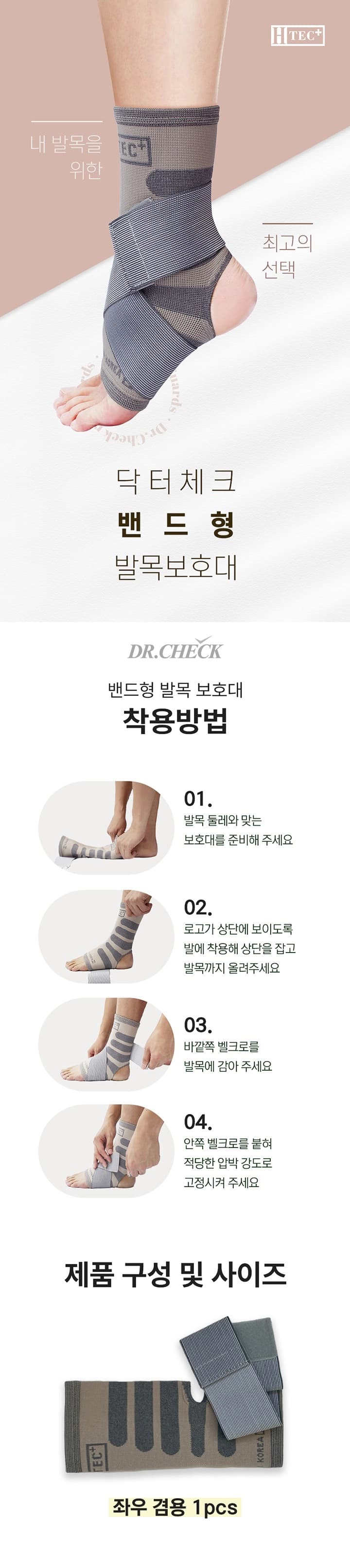 상세정보 1