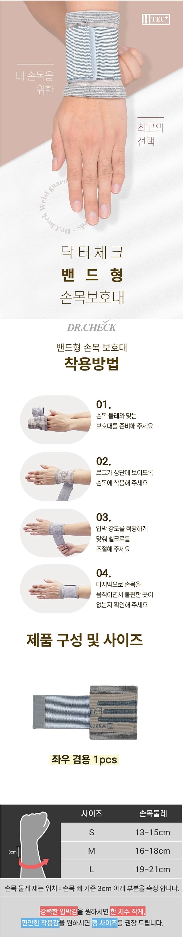 상세정보 1