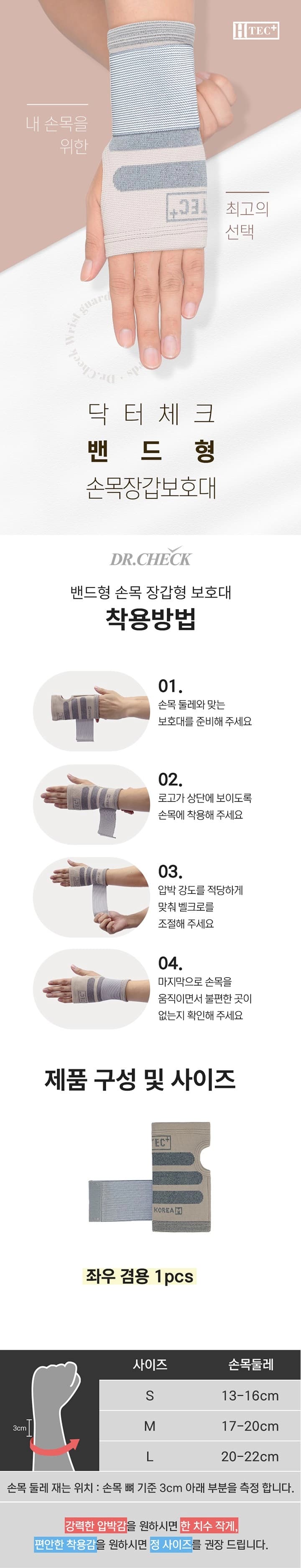 상세정보 1