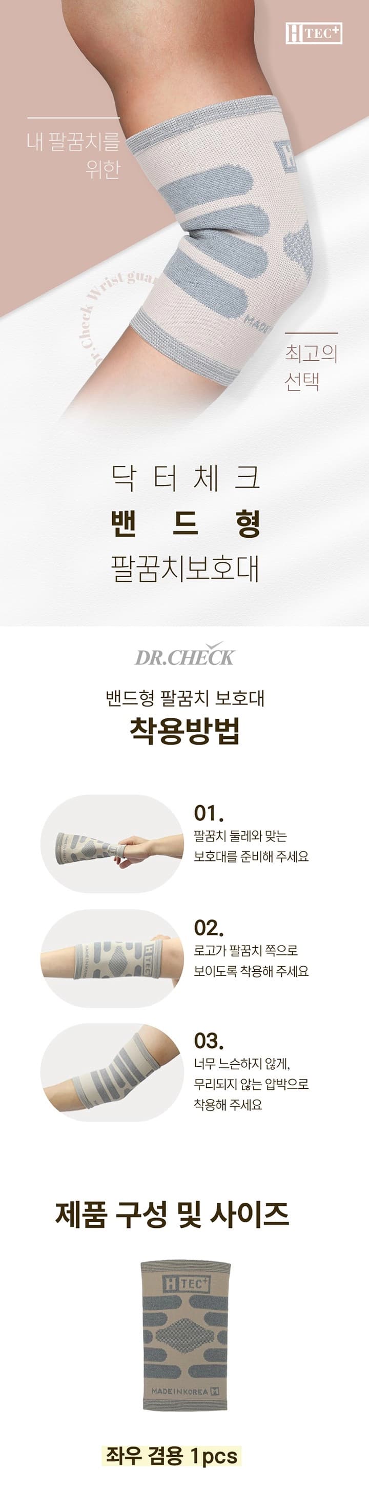 상세정보 1
