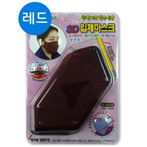 닥터체크 사계절 3D 입체마스크