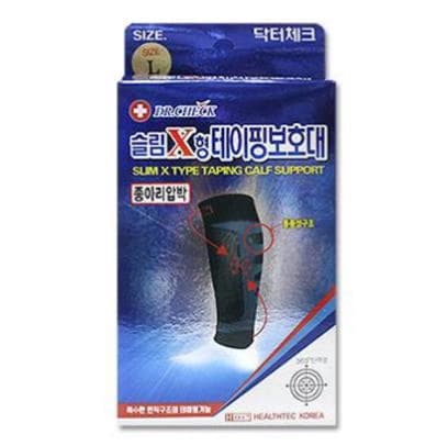 닥터체크 슬림X형 테이핑 종아리압박보호대