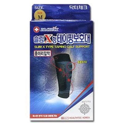 닥터체크 슬림X형 테이핑 종아리압박보호대