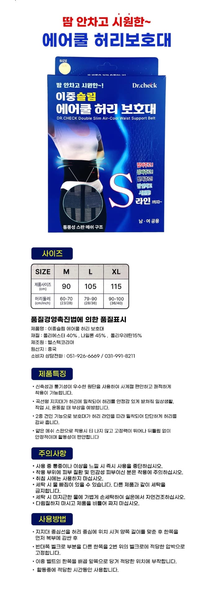 상세정보 1