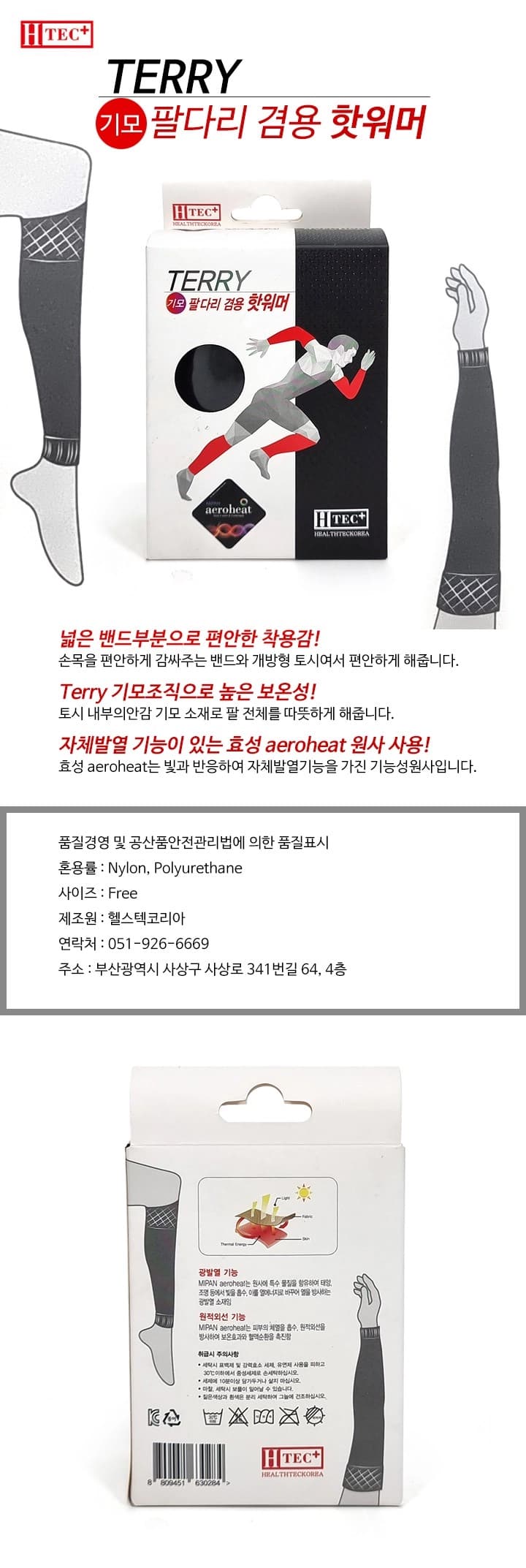 상세정보 1