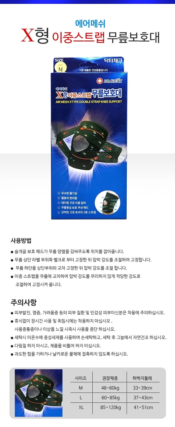 상세정보 1