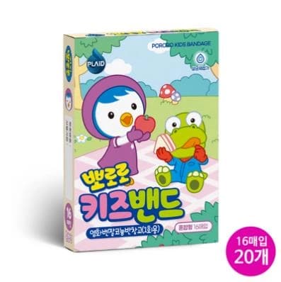 플레이드 뽀로로 키즈밴드