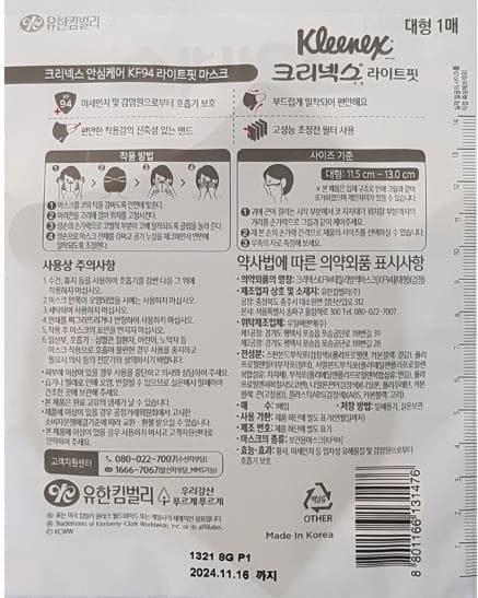 상세정보 1