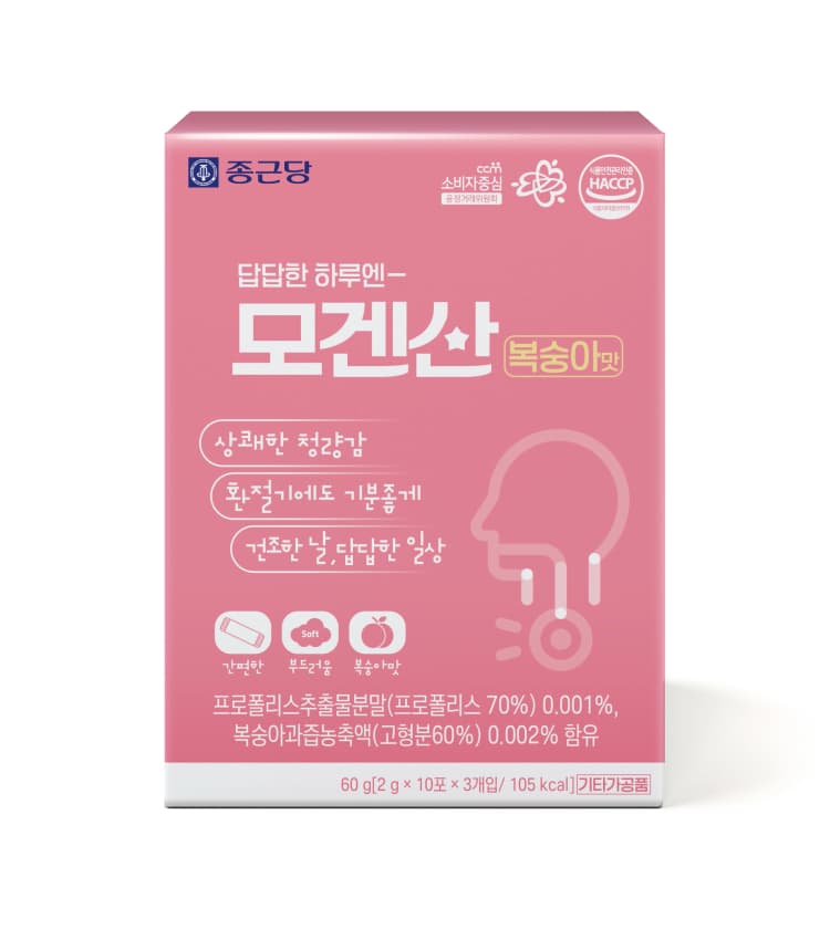 모겐산
