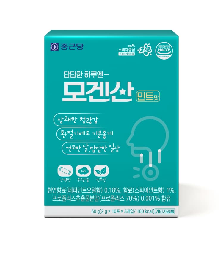 모겐산