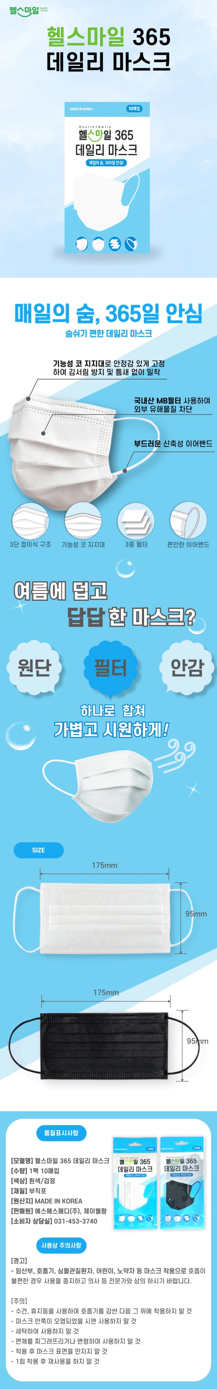 상세정보 1