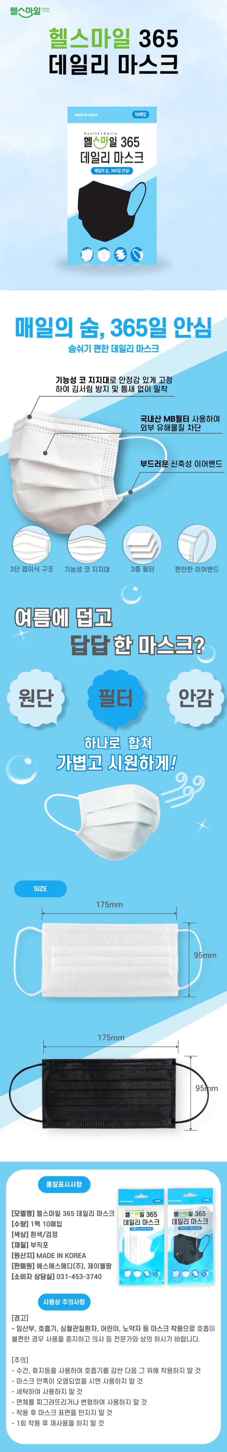 상세정보 1