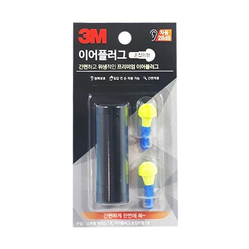 3M 귀마개 이어플러그