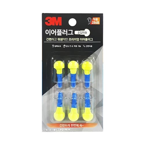 3M 귀마개