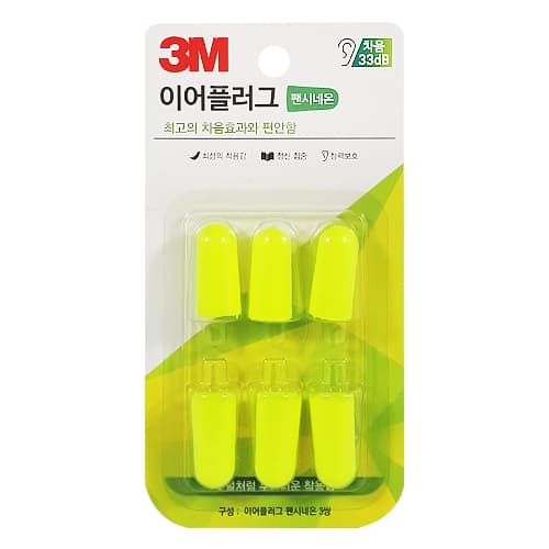 3M 귀마개 이어플러그