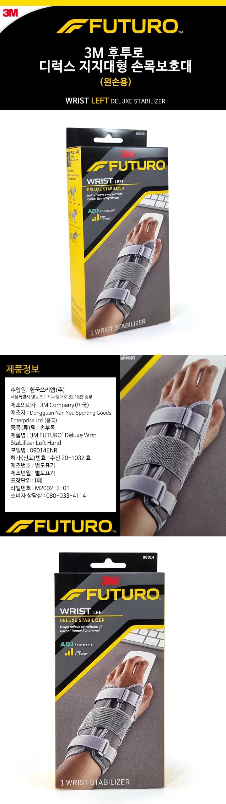 상세정보 1