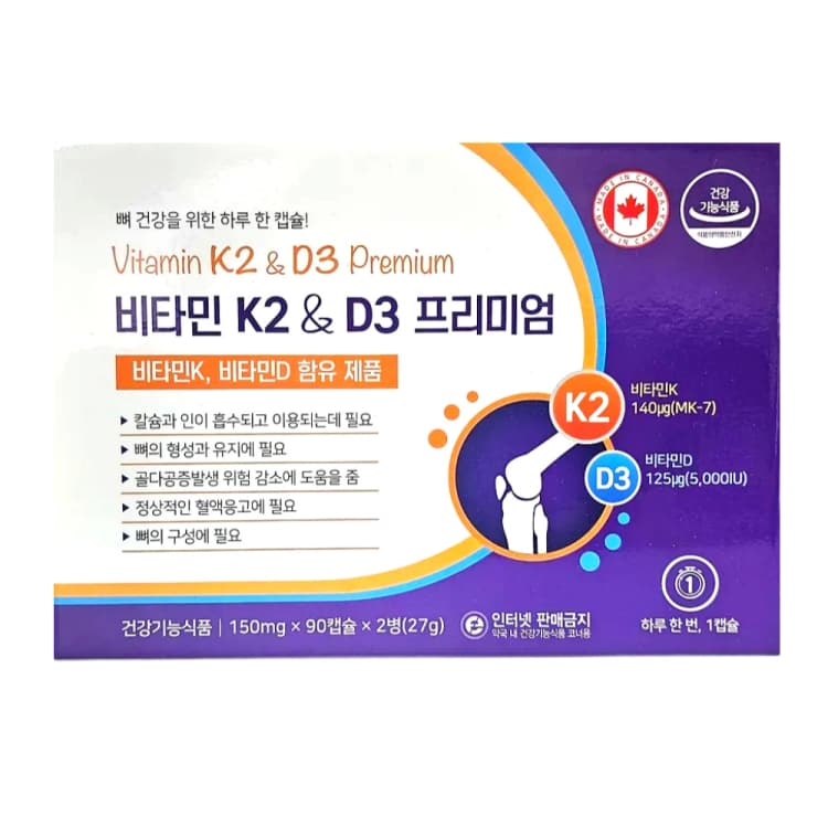 비타민 K2&D3 프리미엄 150mg