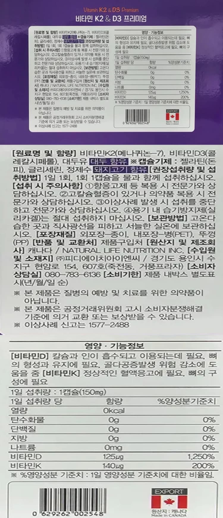 상세정보 1