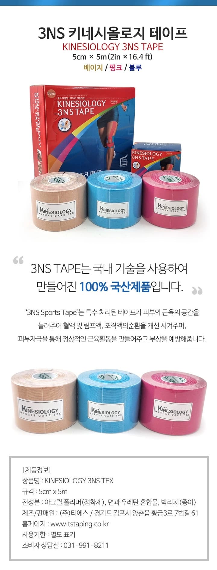 상세정보 1