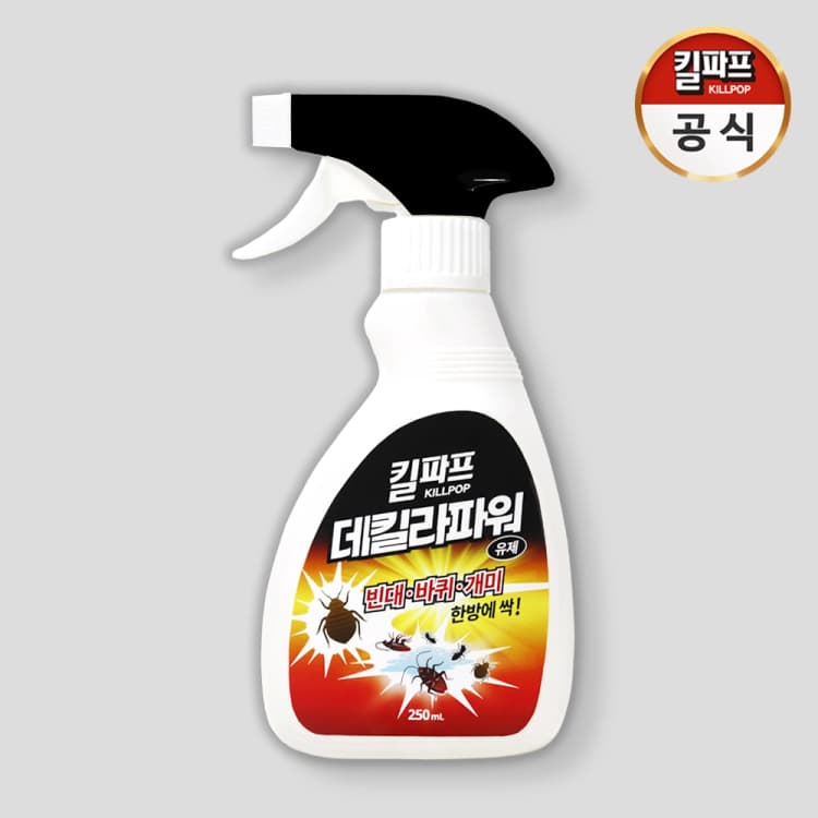 DBK 킬파프 데킬라 파워유제