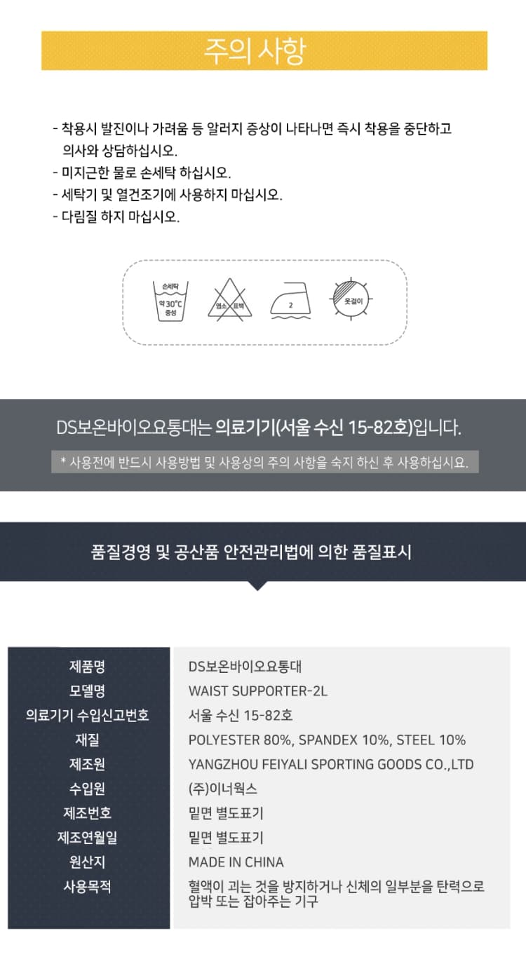 상세정보 4