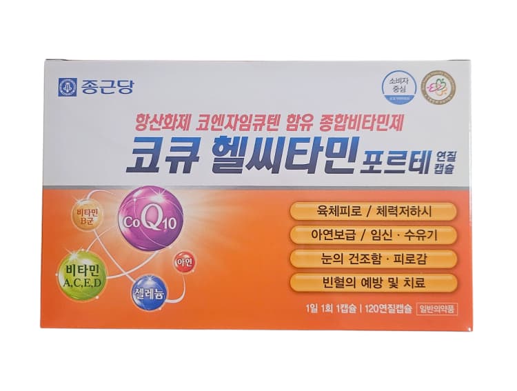 코큐헬씨타민 포르테 연질캡슐