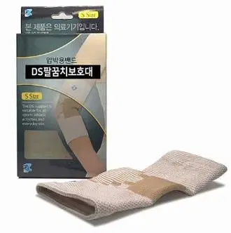 DS 팔꿈치보호대 탄력밴드 DS700215L