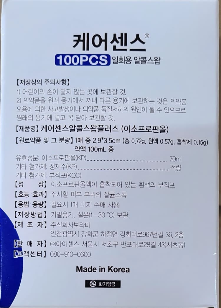 상세정보 2
