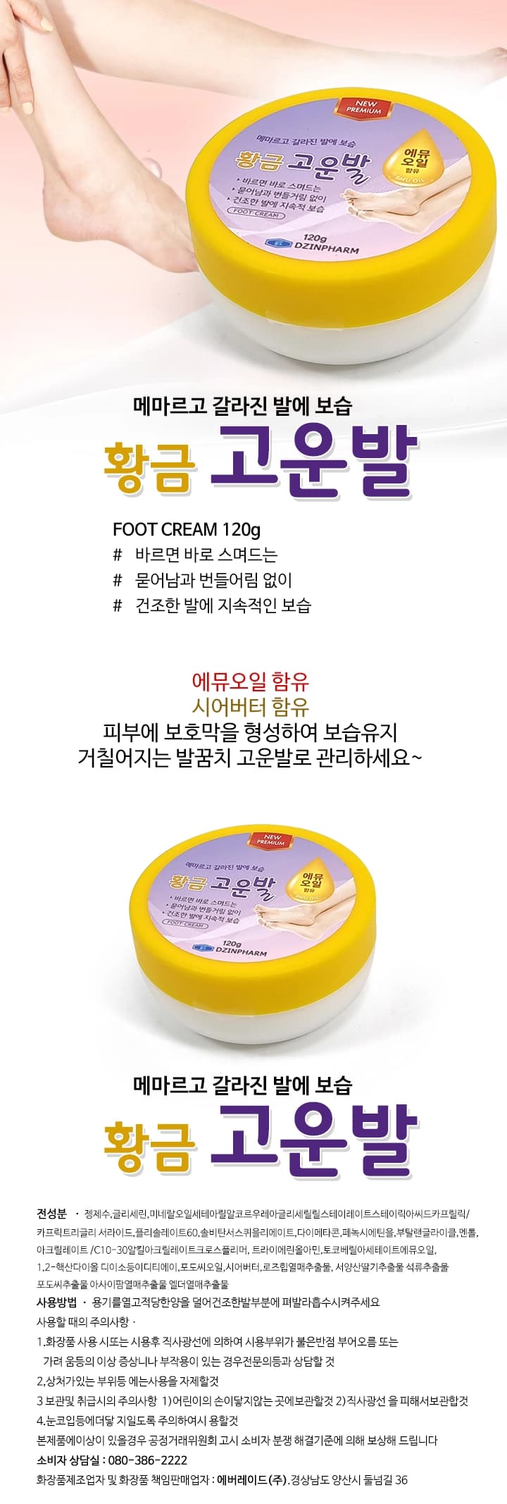 상세정보 1