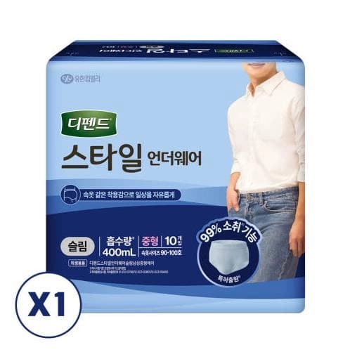디펜드 스타일 언더웨어 남성슬림